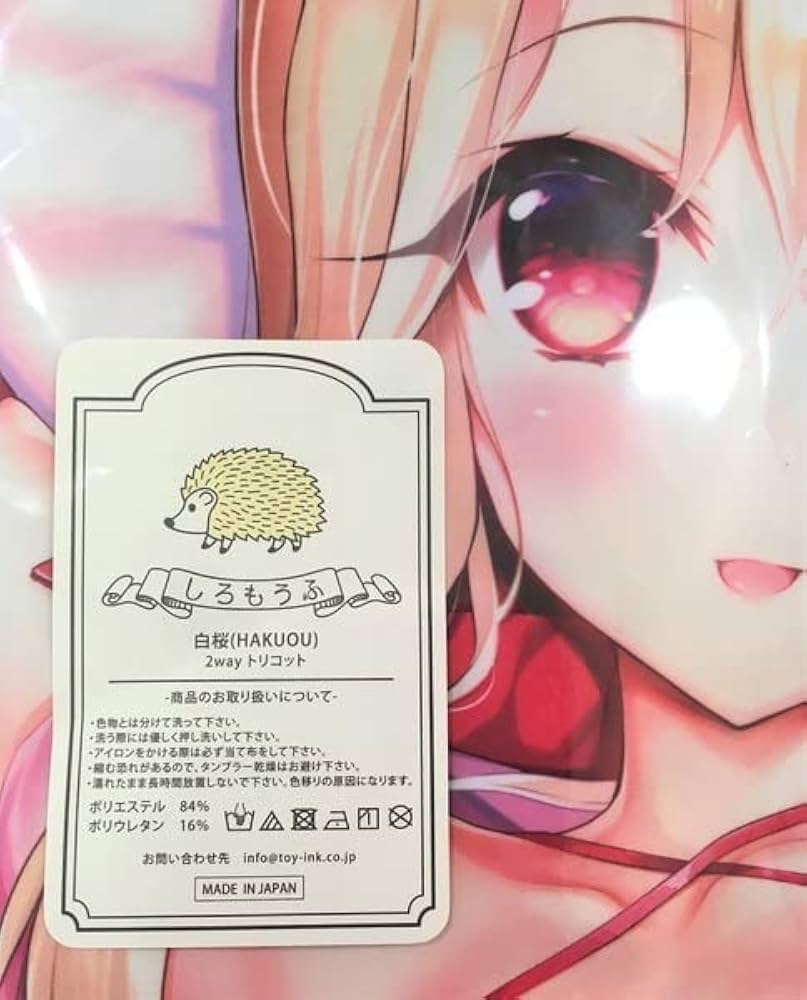 あまとう よう太 令和最新版 美遊抱き枕カバー プリズマイリヤ FGO 新品未開封】美遊 スクールスタイル ラブラブ 抱き枕カバー あ